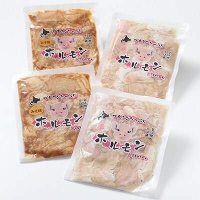 ブタミンたっぷり!特製味噌豚ホルモン・塩ホルモンセット(各2パック) 肉 F4F-0725