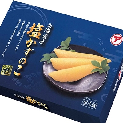 北海道産 塩数の子 500g 北海道 釧路市 マルア阿部商店 特選 F4F-6906
