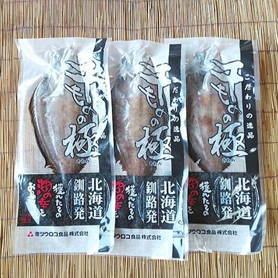 釧路産・柳かれい×3枚 ふるさと納税 かれい F4F-0645