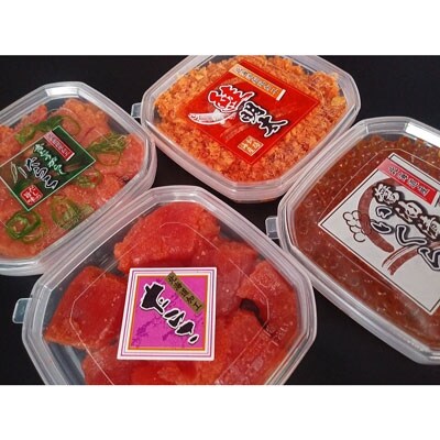 4種の魚卵セット【A】 ふるさと納税 魚卵 F4F-8824