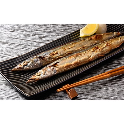 【北海道産】糠さんま 12尾×2箱(化粧箱入り) F4F-3853