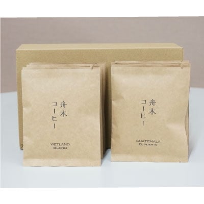 自家焙煎スペシャルティコーヒー デカフェ(カフェインレス)ドリップバッグ12個 F4F-4615