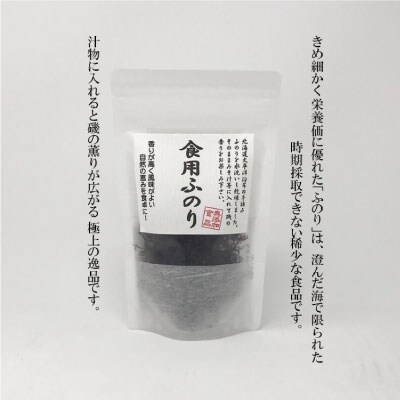 おためし昆布バラエティーセット(6種) ふるさと納税 昆布 F4F-0952