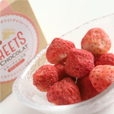 【北海道釧路発】 くしろ”なまら”『ベリー』ボックス ふるさと納税 菓子 F4F-1103