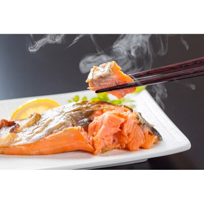 【釧路加工】時知らず切身・いくら醤油漬けセット ふるさと納税 鮭 いくら F4F-1530