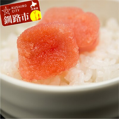 薄色明太子 1kg ふるさと納税 明太子 F4F-1567