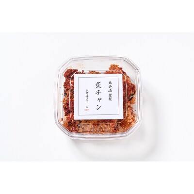 釧路北香道 炙チャン 魚卵 タラコ たらこ 海鮮 おかず お弁当 魚介 白米 F4F-1599