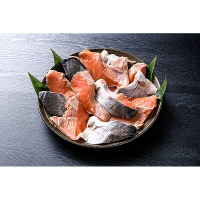 【一汐】紅鮭カマ 2kg (500g×4袋)  鮭 海産物 しゃけ 真空 F4F-1610