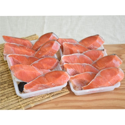 旨味抜群!!甘塩紅鮭1尾 切り身 ふるさと納税 北海道 定期便 4か月連続 4回 F4F-5376