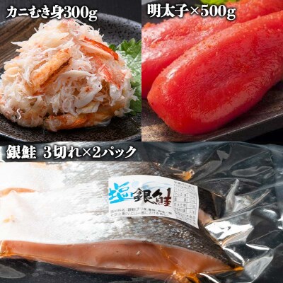 北海道海鮮福袋セット 10種 ほたて いくら 鮭 トラウトサーモン さんま ほっけ F4F-4630