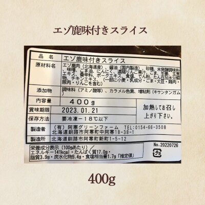 阿寒丹頂の里セットB阿寒 モルト牛 阿寒ポーク 詰合せ F4F-1654
