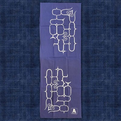 アイヌ 文様 手ぬぐい A ネイビー F4F-1807