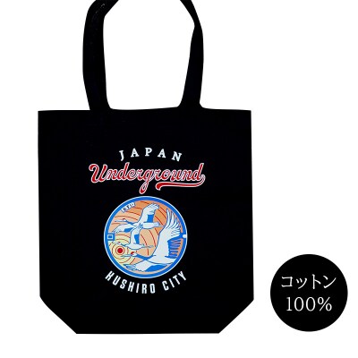 釧路市 マンホールトートバッグ F4F-1869