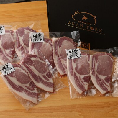 【阿寒ポーク】とんかつ用セット ふるさと納税 肉 F4F-1944