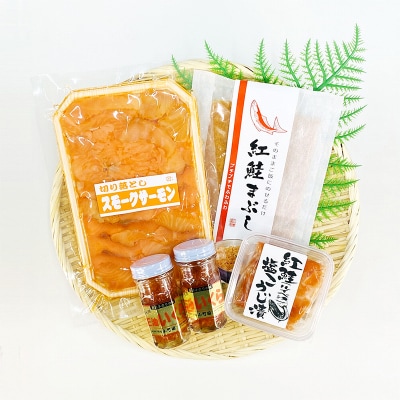 鮭親子づくしセットA F5F-0130