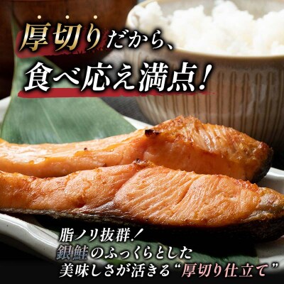 銀鮭 3切×18パック 計54切れ 通常発送 F4F-2856