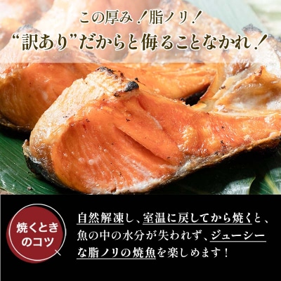 【訳あり】北洋天然紅鮭カマ 1kg×3袋 F4F-2113