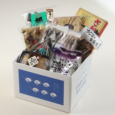 【北海道釧路発】『くしろ”なまら”ご当地ボックス』 魚 肉 F4F-3290