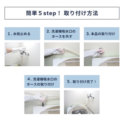 バブルマイスター 全自動洗濯機用 ウルトラファインバブル 洗濯 除菌 工事不要 泡 F4F-1962