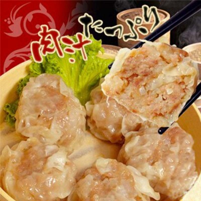 肉しゅうまい 8個入り×4パック 合計32個 大粒 中華 専門店 手作り 個包装 F4F-2421
