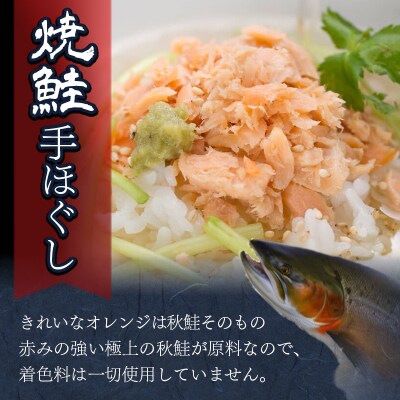 ササヤのたらこ500g木箱 +焼鮭手ほぐし2個セット F4F-8395