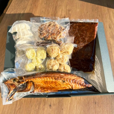 町炉端を楽しむあぶり家セット(梅)さば 半身 牛タン ハンバーグ 帆立 カレー F4F-2471