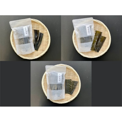 北海道産高級昆布味くらべセットコンブクラーベ40g×16袋 F4F-2871