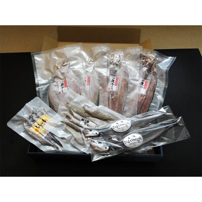 釧路の味 お魚セット (たくぼく) 無添加 5種の海鮮セット F4F-3050