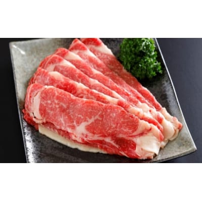 下北牛　リブロース　すき焼き肉　約300g(約100g×3)　むつ市