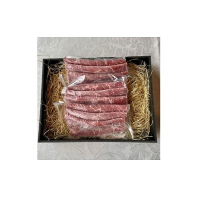 下北牛　ランプ　すき焼き　約300g(約100g×3)　むつ市