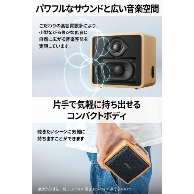 Victor ポータブルワイヤレススピーカー SP-WM01BT|コンパクトで持ち運び便利