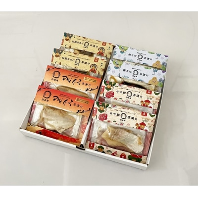 しまね高級茶漬け8食セット【1_2-032】