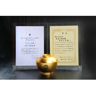 のどぐろ丼ネタセット12切×3P　特製だし醤油付き【1_3-018】