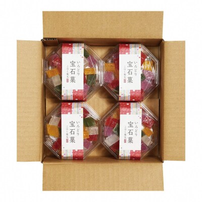 可愛い宝石のような琥珀寒天　いろどり宝石菓 8個セット【1-203】