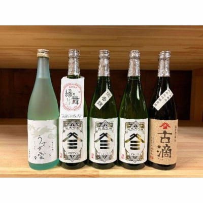 ヤマサン正宗　吟醸尽くし