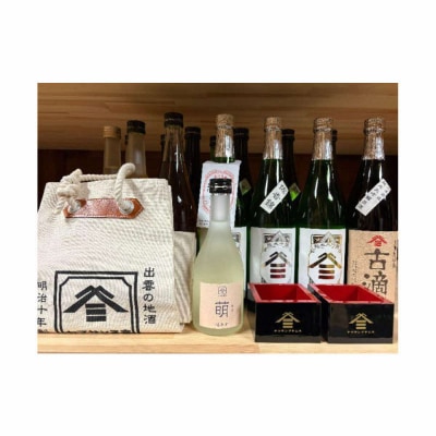 ヤマサン正宗尽くし　15種