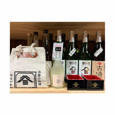 ヤマサン正宗尽くし　15種