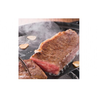 下北牛　サーロイン　ステーキ　約300g　むつ市