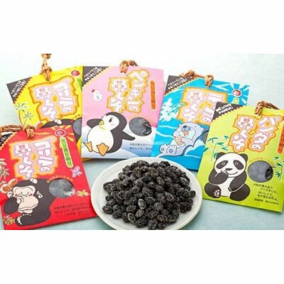 ゴリラの鼻くそジャンボセット