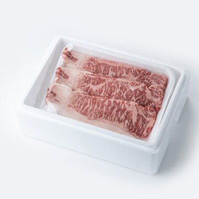 福島牛　700g