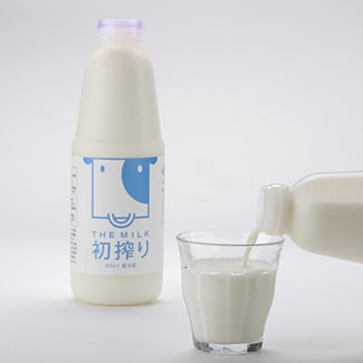 THE MILK「初搾り」900ml　3本セット