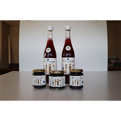 ブルーベリー100%「ジャム」「果汁飲料」セット【棚倉町産】