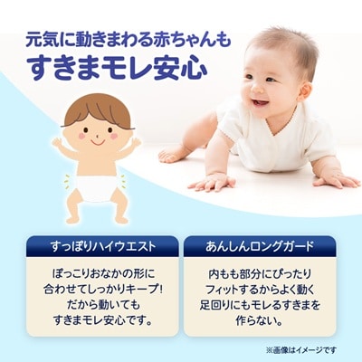 ムーニーマン 男の子用 Lサイズ 44枚×4袋