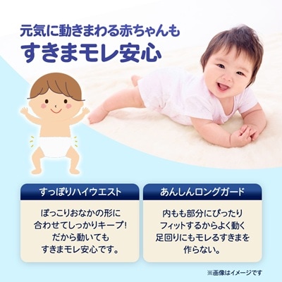 ユニ・チャーム　ムーニーマン　女の子L44枚×4袋