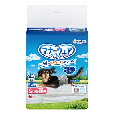 マナーウェア男の子用Sトラッドテイスト46枚 4袋セット