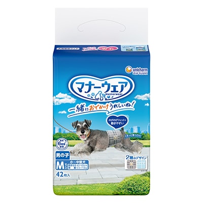 マナーウェア男の子用Mトラッドテイスト42枚 4袋セット