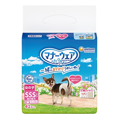 マナーウェア女の子用SSSトラッドテイスト42枚 4袋セット