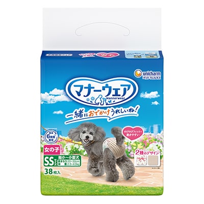 マナーウェア女の子用SSトラッドテイスト38枚 4袋セット