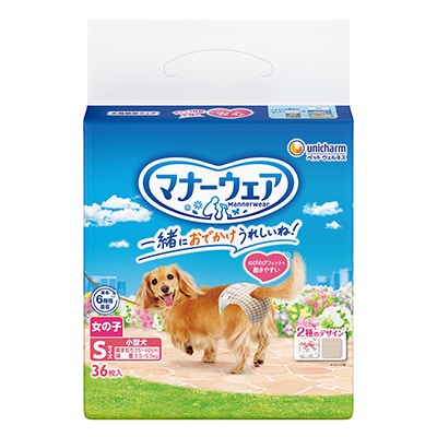 マナーウェア女の子用Sトラッドテイスト36枚 4袋セット