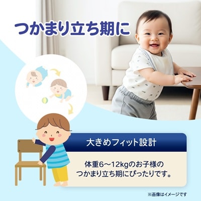 ムーニーマン 男女共用 Mたっちサイズ 52枚×3袋